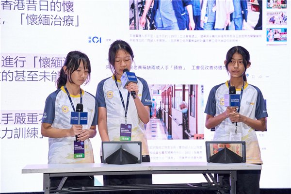 图3 香港参赛学生展示VR非物質文化元宇宙