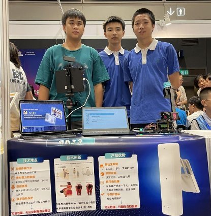 图7深圳中学吴佳骏等同学展示脊柱侧弯智能检测设备
