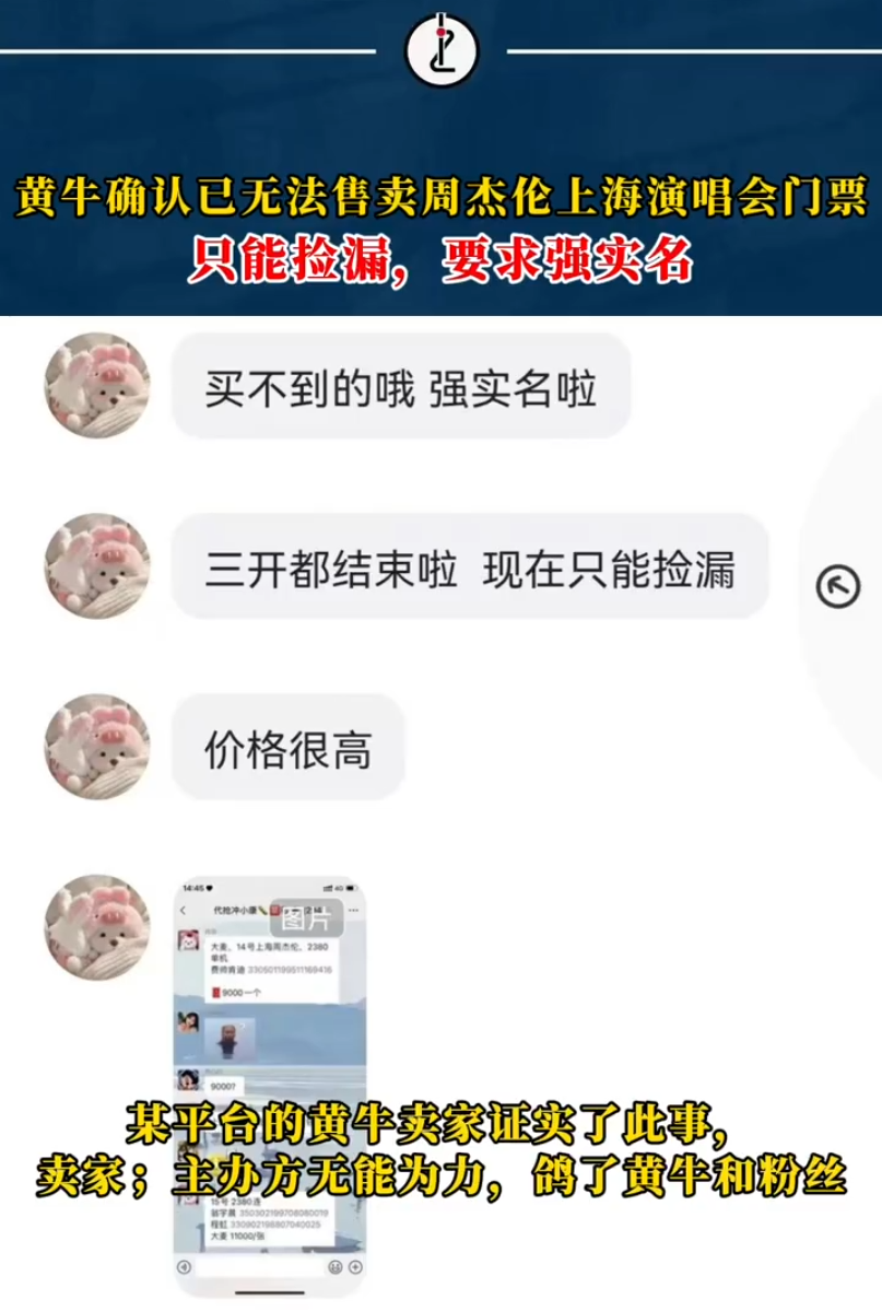 图片来源:新闻晨报“021视频”