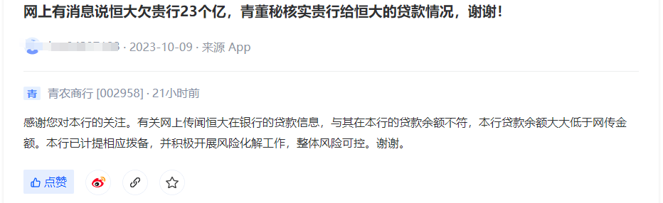 展开全文