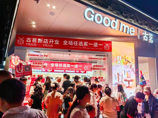 古茗贵阳花果园购物中心店消费者云集（图片来源：古茗）