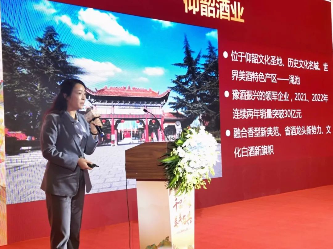 中国仰韶，中国风味！仰韶彩陶坊获评“中国风味标准典范白酒”！