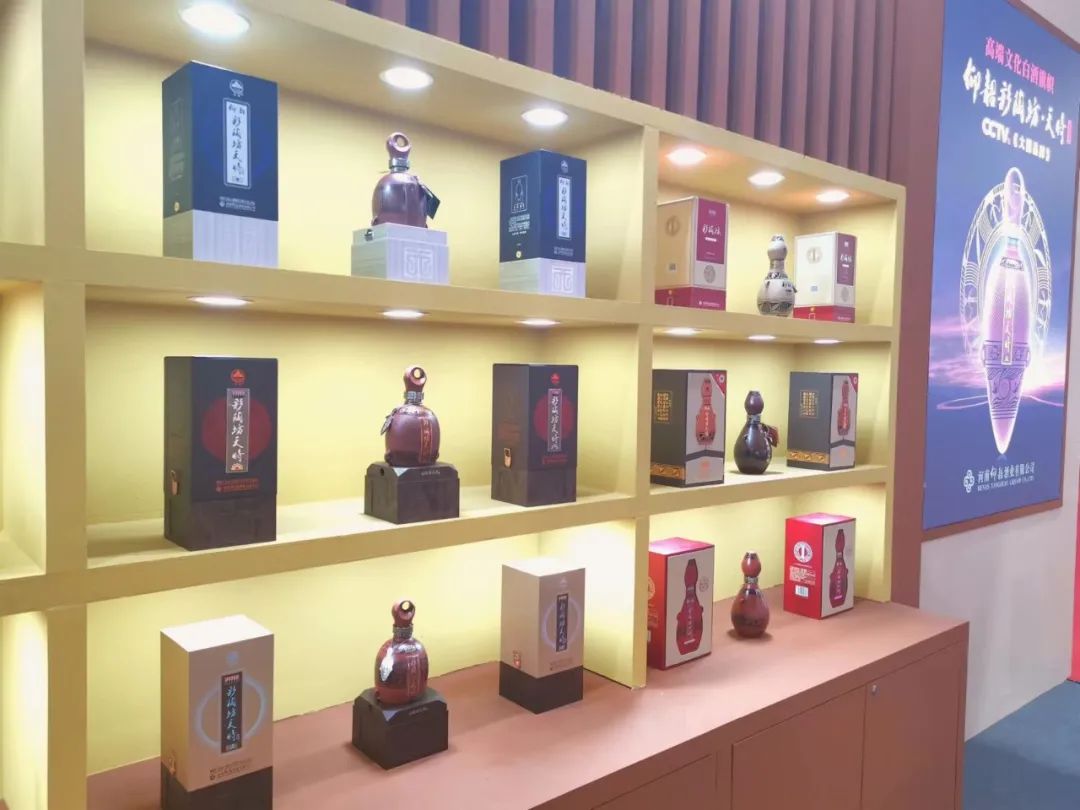 中国仰韶，中国风味！仰韶彩陶坊获评“中国风味标准典范白酒”！