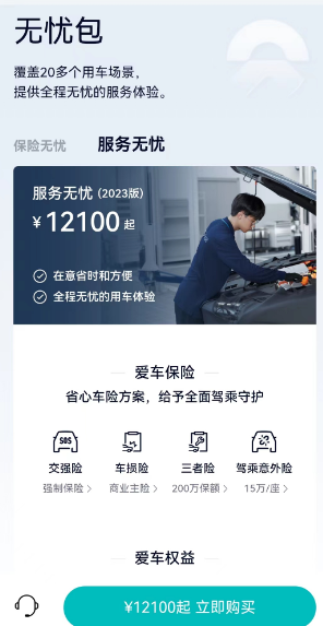 比较大的保险经纪公司有哪些 d2ae-13eac4921248ed2d36d62282820d6591.png