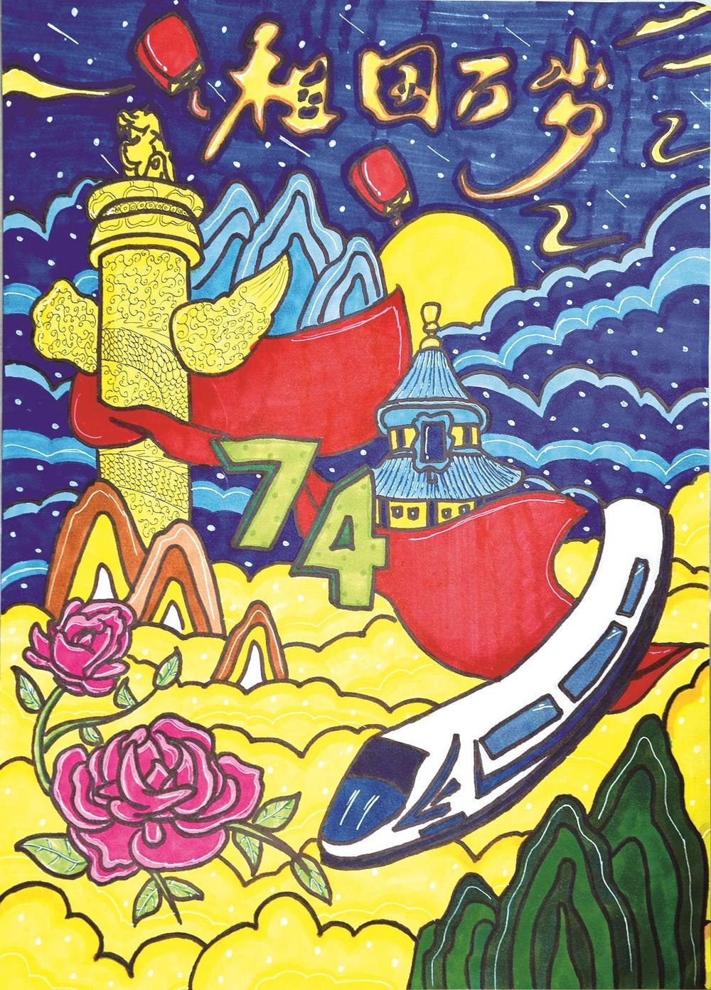 科技创新绘画大赛作品一等奖图片 a2d2-693b0759d1d4e6aa273f2431bd9c0042.jpg