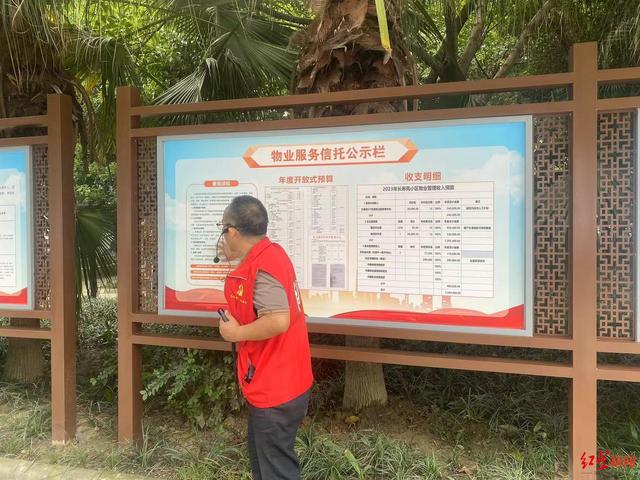 ▲武侯区火车南站街道长寿苑社区党委书记卢洪鉴现场介绍