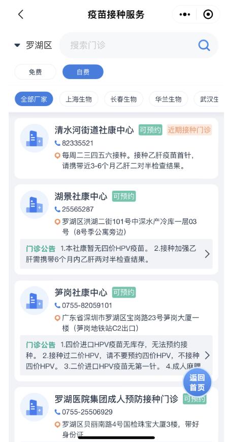 重要“玩家”缺席市场生变!流感疫苗部分地区“有号无苗” 专家预测明年初流感或较猛烈|传真