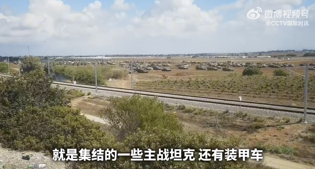 “扩大攻势”准备就绪？以军大量梅卡瓦坦克、装甲推土机在加沙边界集结！哈马斯：已做好准备应对