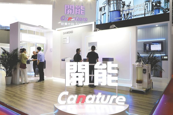 2023年6月6日,上海国际水展,开能健康展台 视觉中国图