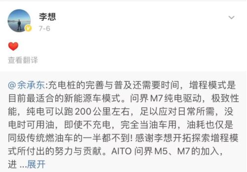 问界理想中门对狙,中枪的是友商...