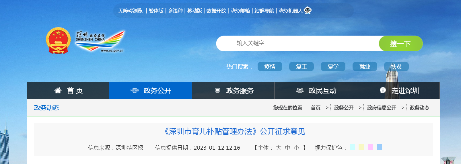 跌破700万对,结婚人数9连降!去年我国结婚人数比上年下降10.6%!25至29岁人数占比最多