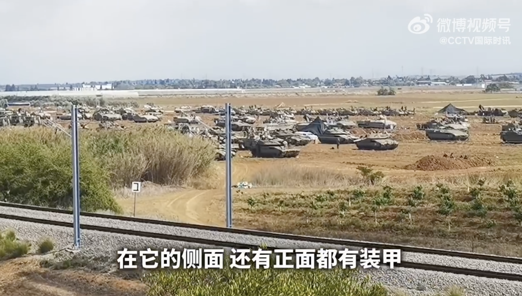 “扩大攻势”准备就绪？以军大量梅卡瓦坦克、装甲推土机在加沙边界集结！哈马斯：已做好准备应对