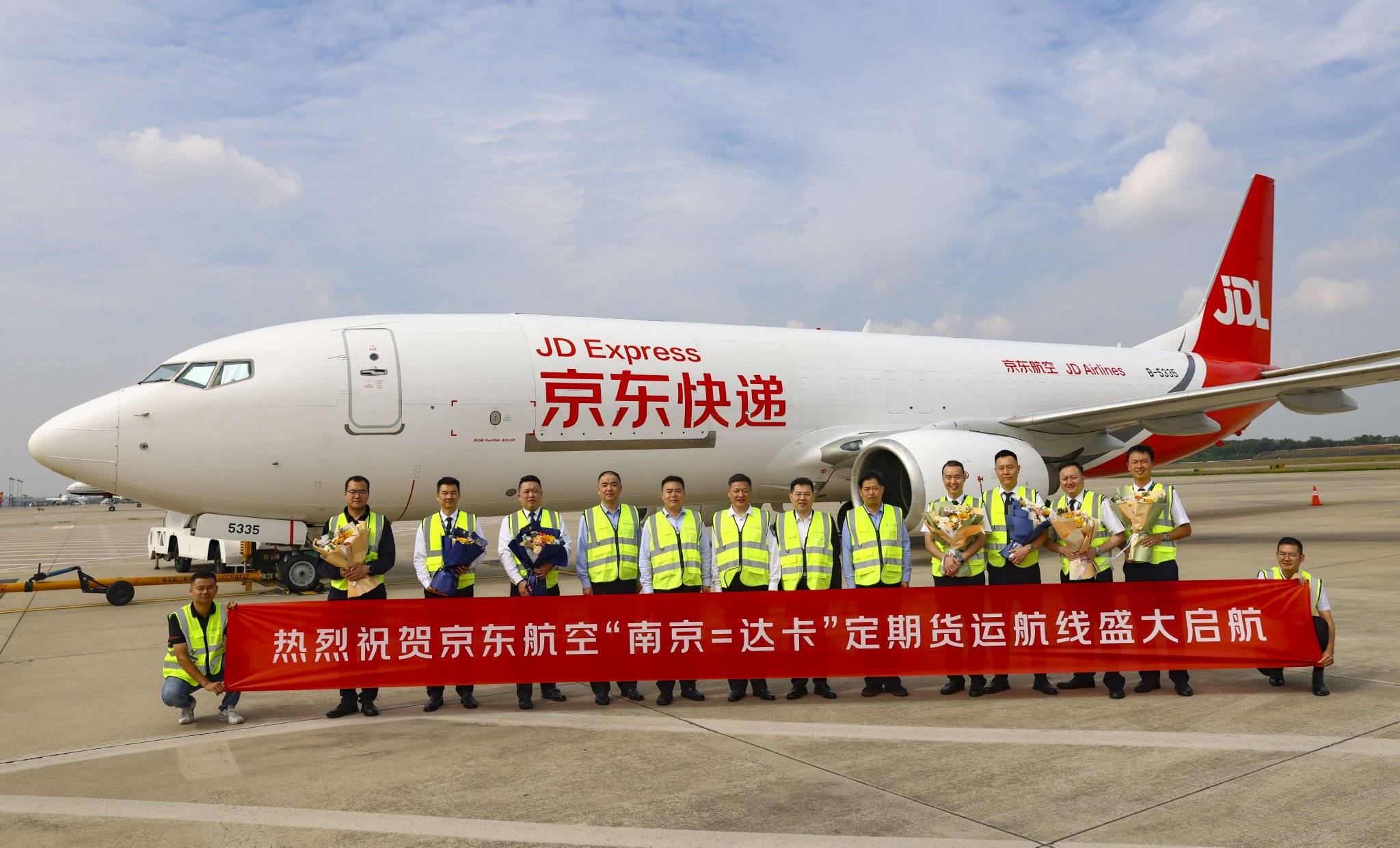 京东航空B738全货机从南京禄口机场飞往孟加拉国首都达卡。南京日报/紫金山新闻记者 冯芃 戚珂嘉 供图