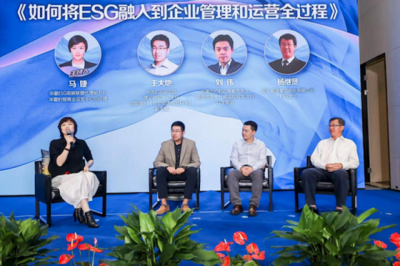 中小企业面临三大障碍,如何将ESG贯彻到公司管理和运营的全过程中?