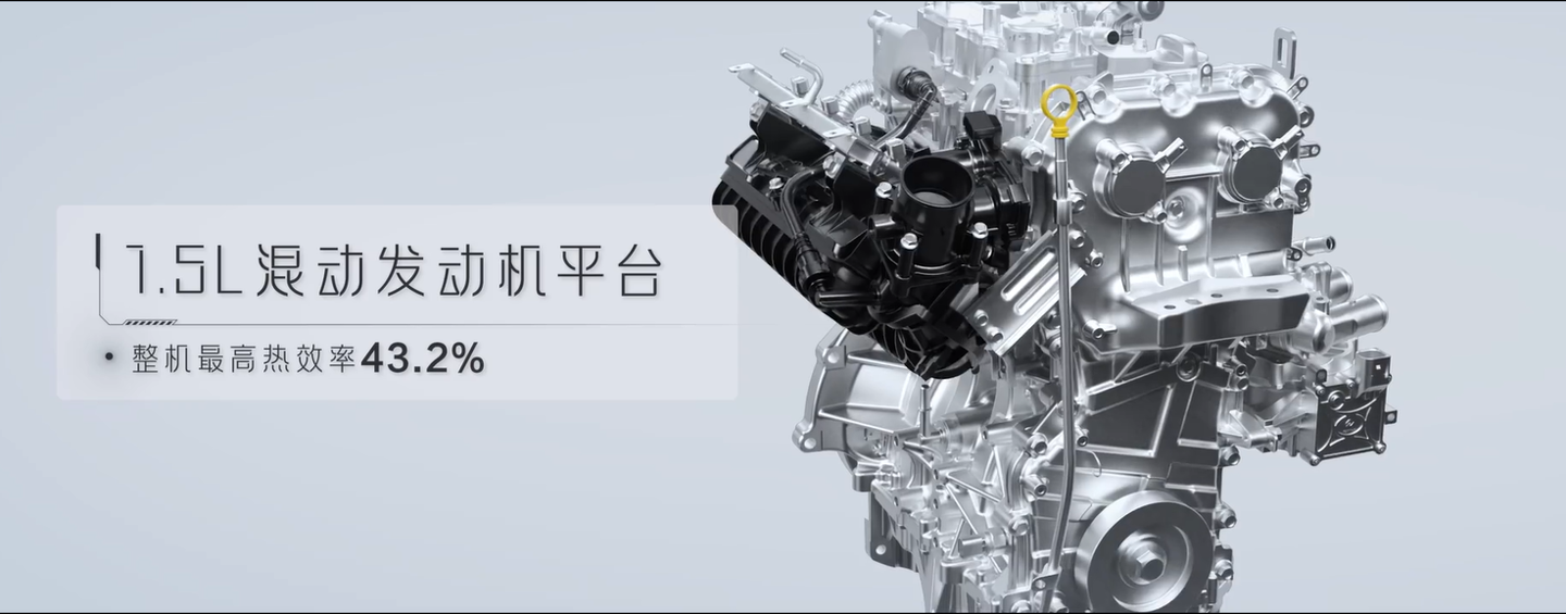 五菱星光新能源轿车 11 月下旬上市:灵犀混动 + 神炼电池,百公里综合油耗 3.98L