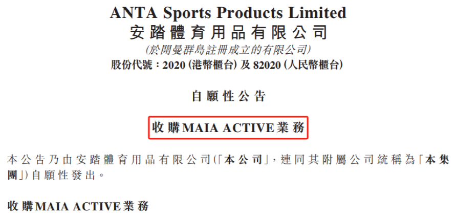 2500亿巨头又出手!