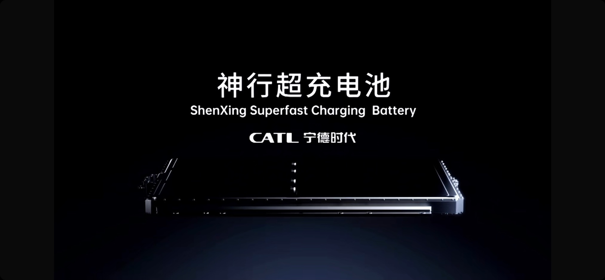 奇瑞星途星纪元ET纯电动SUV完成申报:最高230kW电机