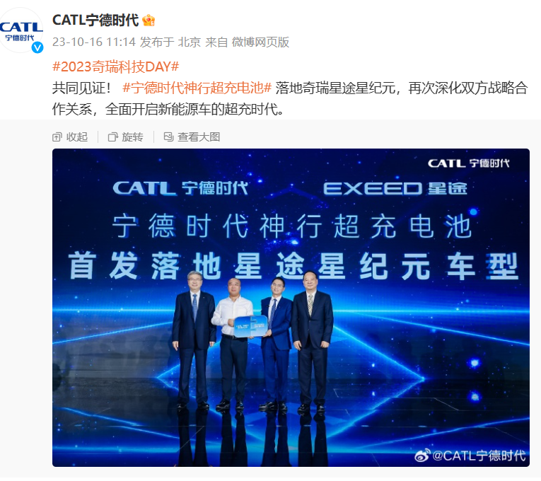 奇瑞星途星纪元ET纯电动SUV完成申报:最高230kW电机