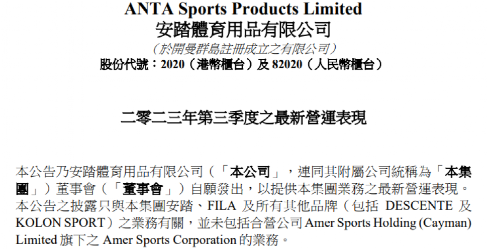 2500亿巨头又出手!