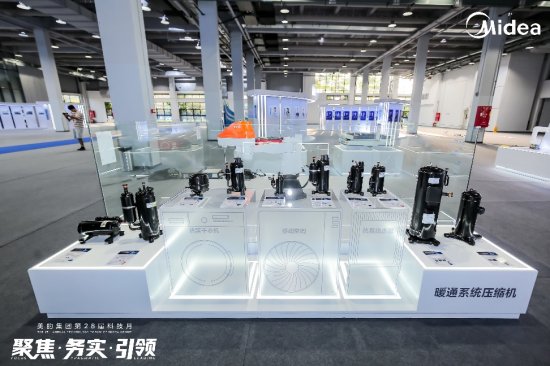 美的工业技术携绿色能源与工业核心部件领域  创新产品亮相第28届科技月