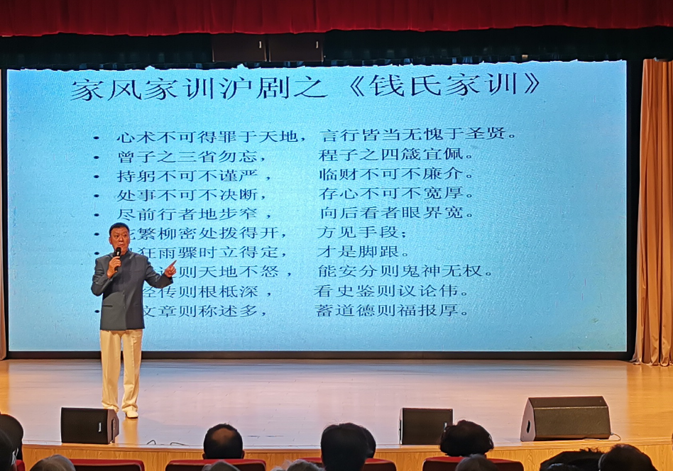 家风的脱口秀段子,家风的脱口秀段子视频