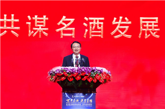 图为五粮液集团(股份)公司党委书记、董事长曾从钦在世界名酒价值论坛发表讲话