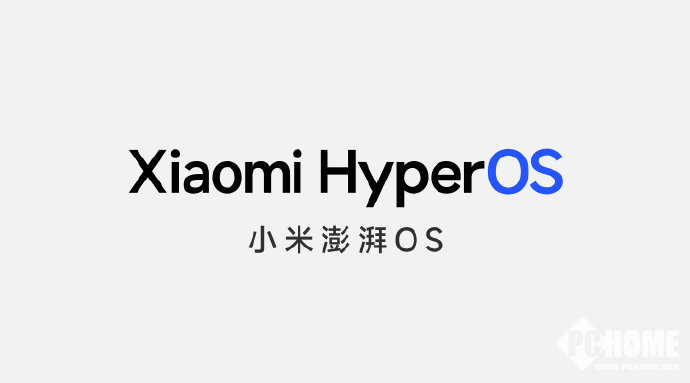 小米澎湃OS底层技术曝光：Android和自研Vela系统融合