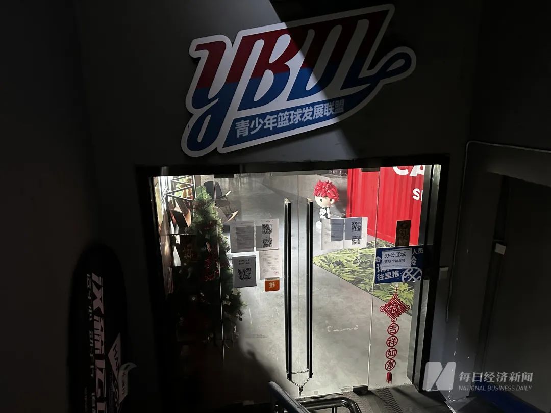 YBDL总部已人去楼空 图片来源:每经记者 黄海 摄