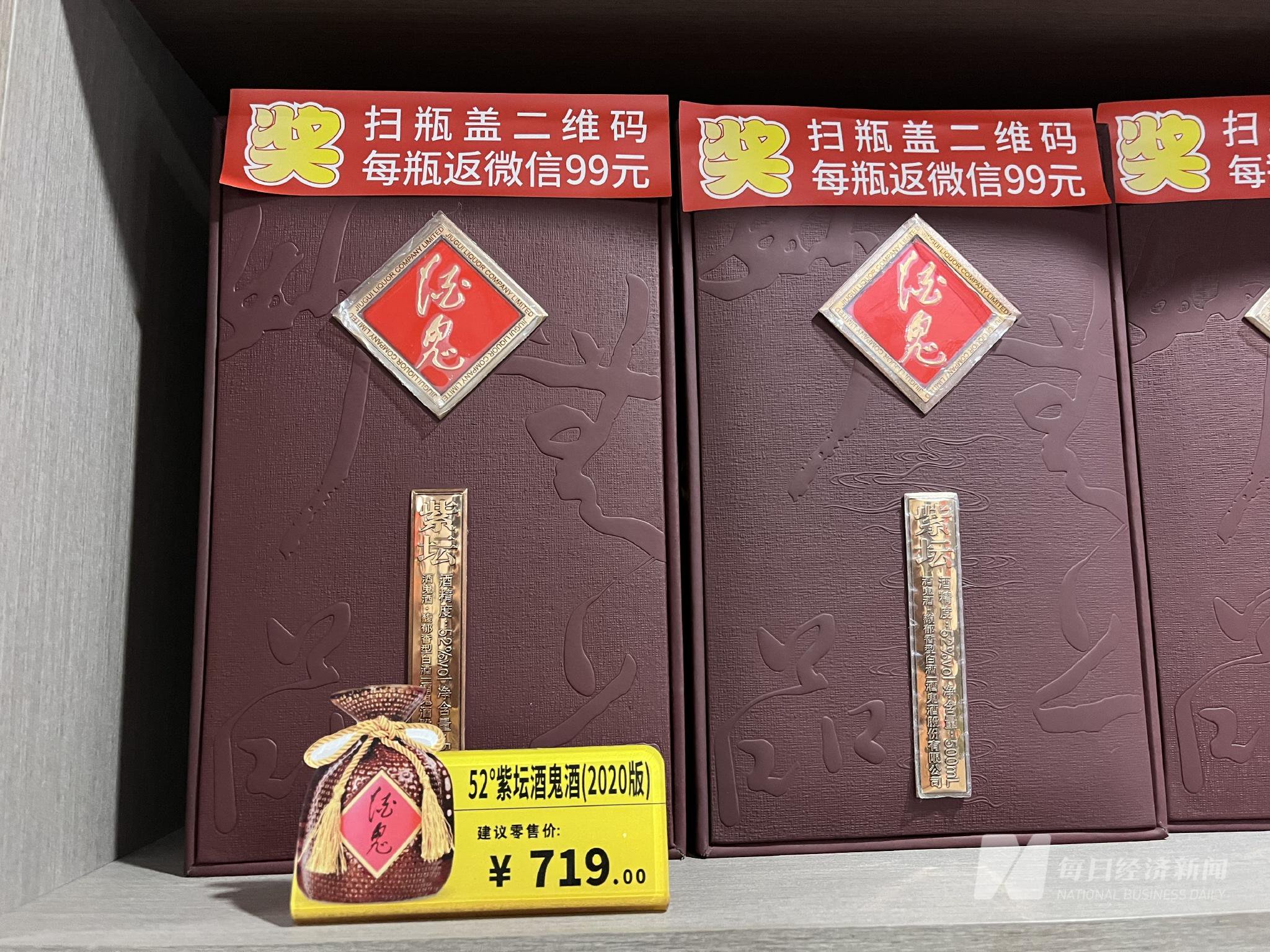 每经记者 于垚峰 摄