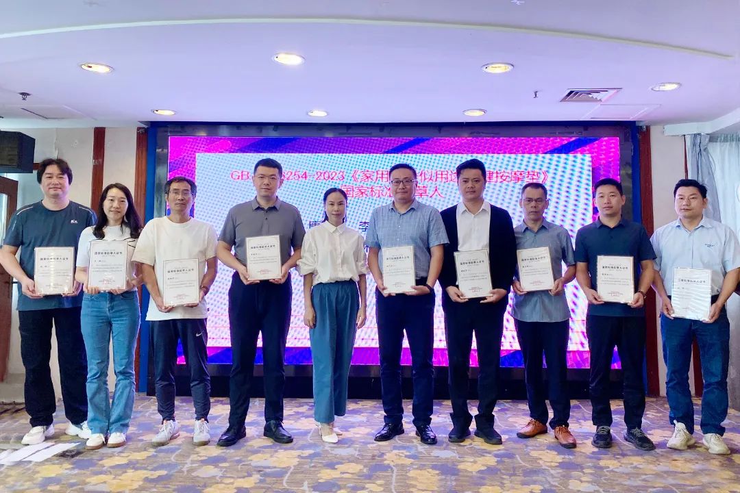 按摩椅国家标准宣贯会在厦召开，奥佳华作为第一起草单位受邀宣讲