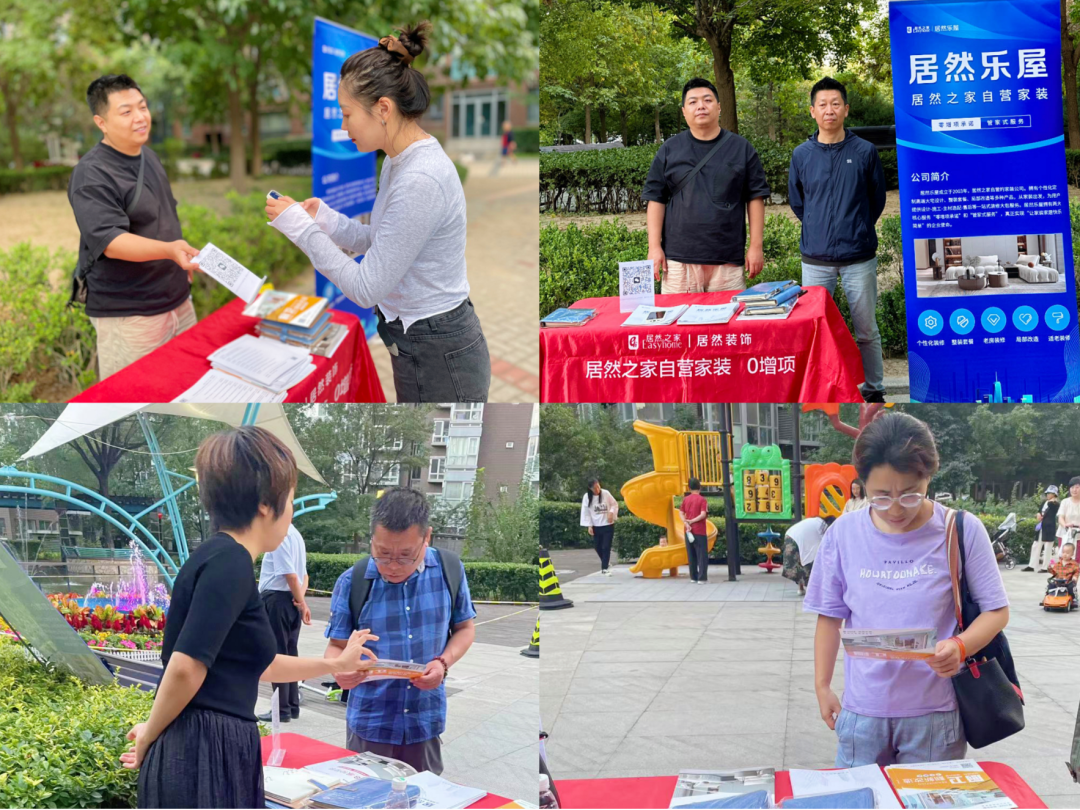 彩生活“居然”做到了,足不出户,家装无误!