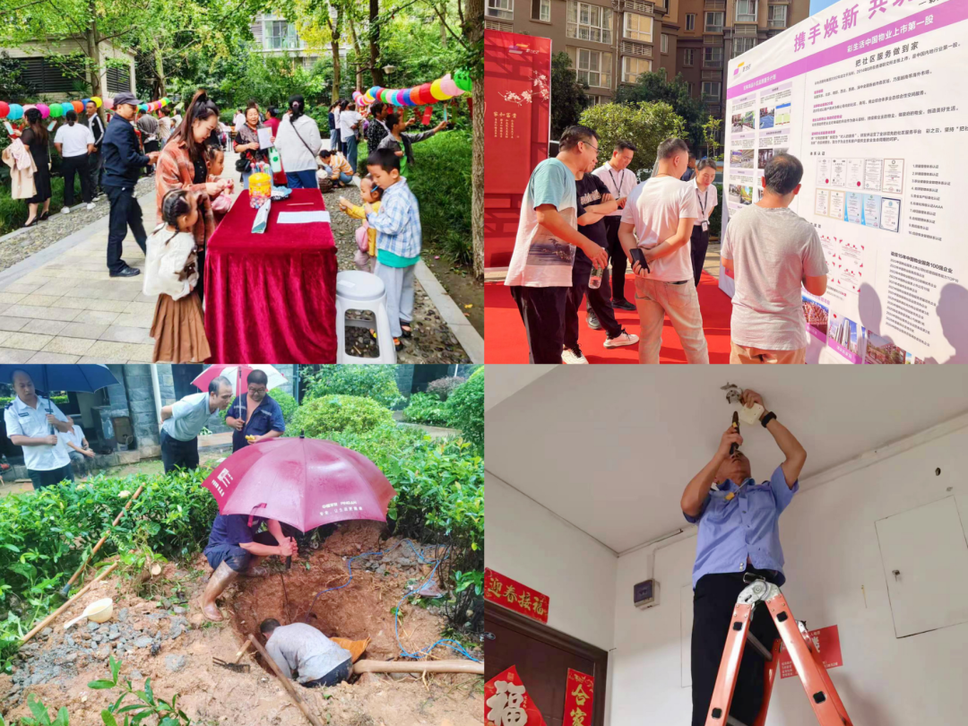 彩生活“居然”做到了,足不出户,家装无误!