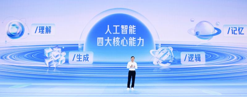 文心大模型4.0正式发布 开启邀请测试插图2 文心大模型4.0正式发布 开启邀请测试插图2