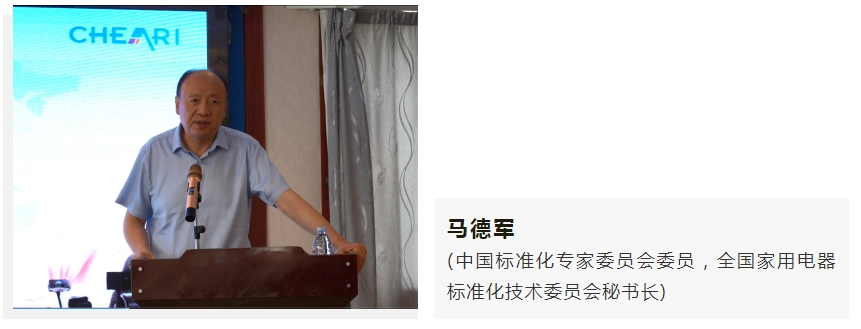 按摩椅国家标准宣贯会在厦召开，奥佳华作为第一起草单位受邀宣讲