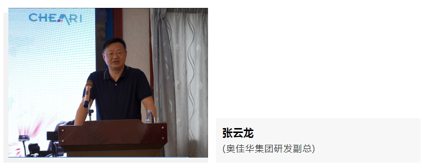 按摩椅国家标准宣贯会在厦召开，奥佳华作为第一起草单位受邀宣讲