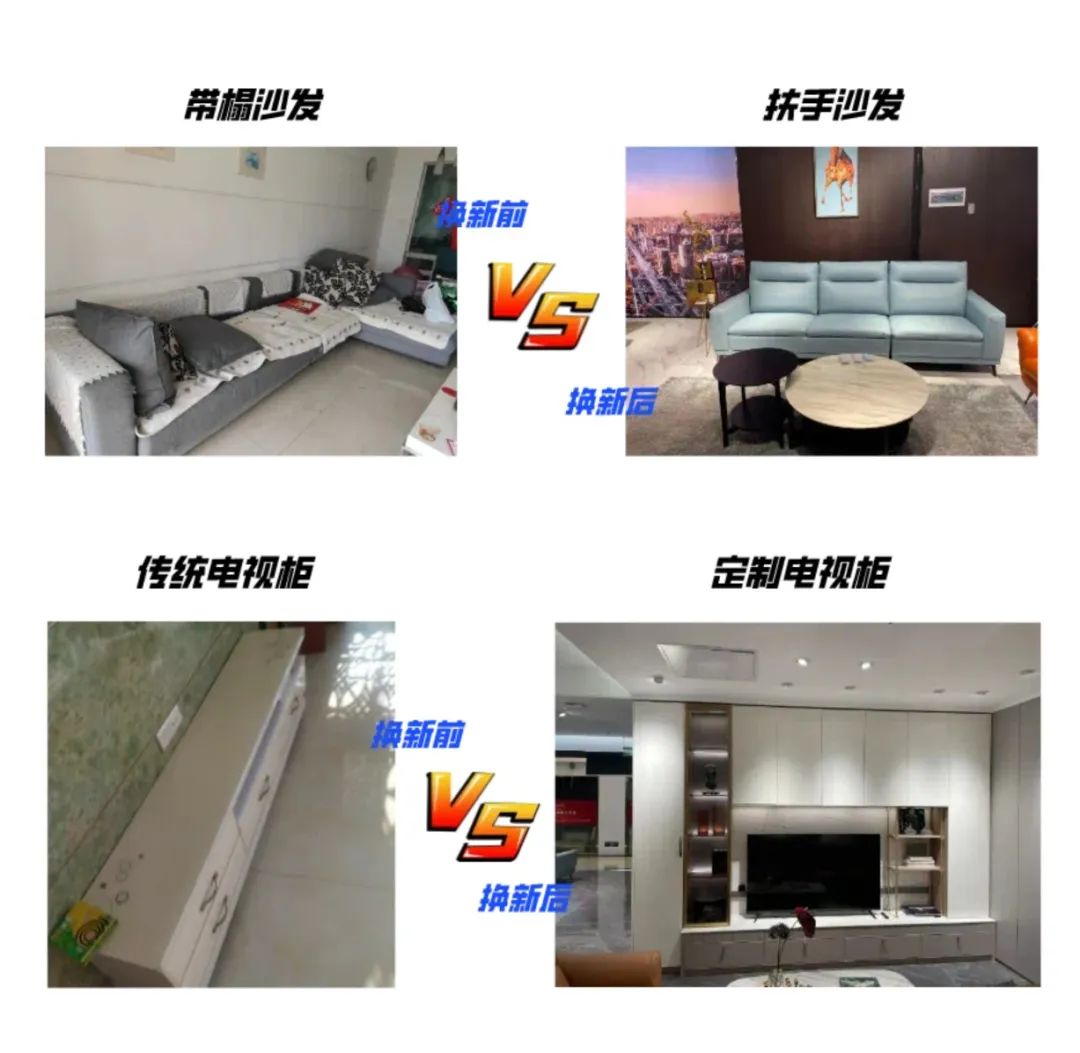 彩生活“居然”做到了,足不出户,家装无误!