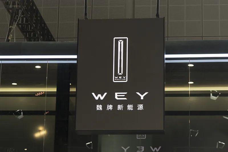 长城汽车:前三季度销量超86万辆，仅完成年度目标54%