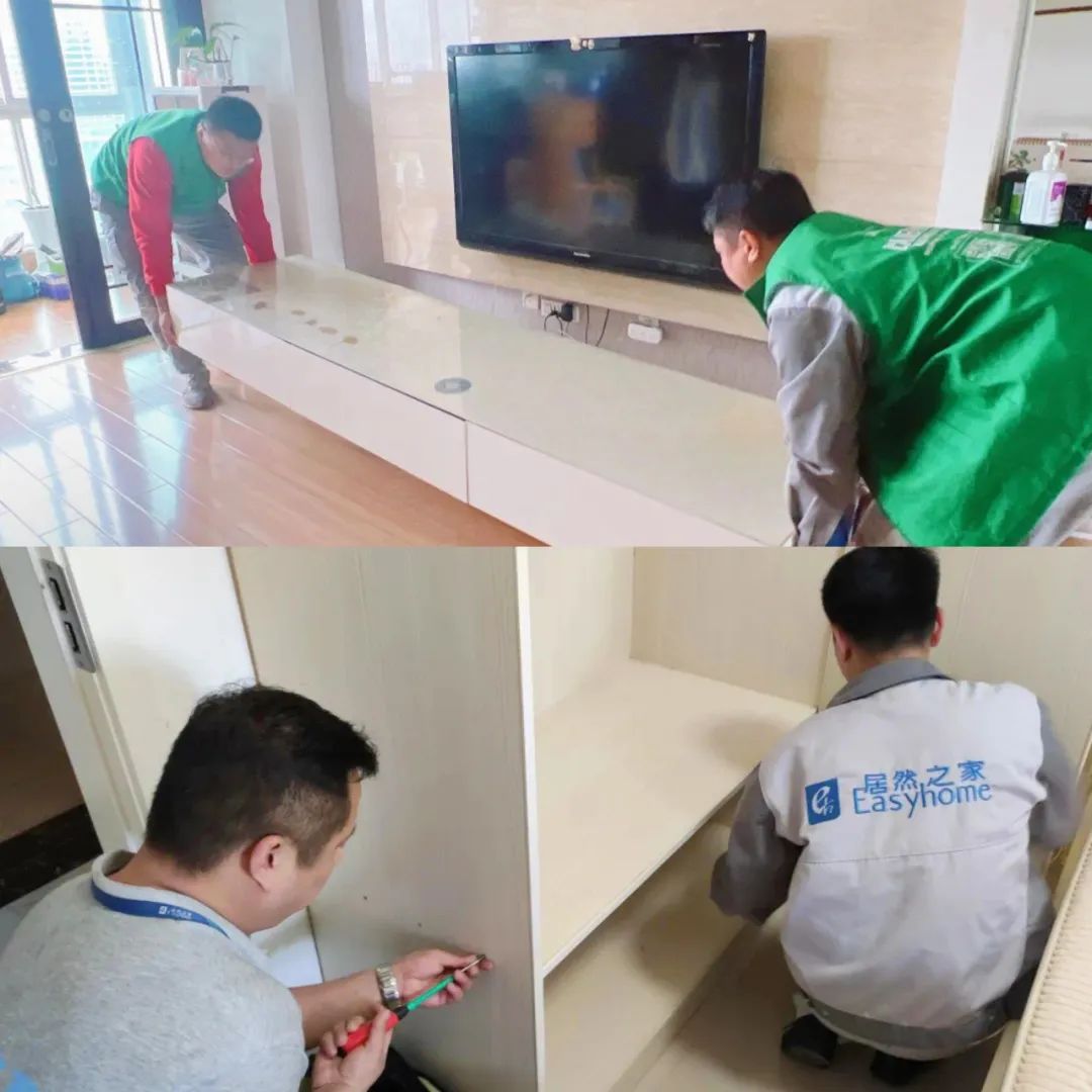 彩生活“居然”做到了,足不出户,家装无误!