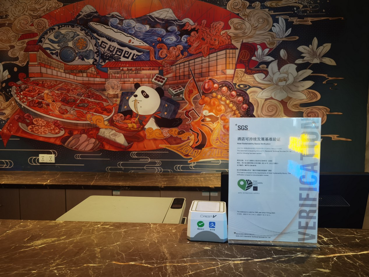 酒店前台展示HSB标识。锦江酒店(中国区)供图