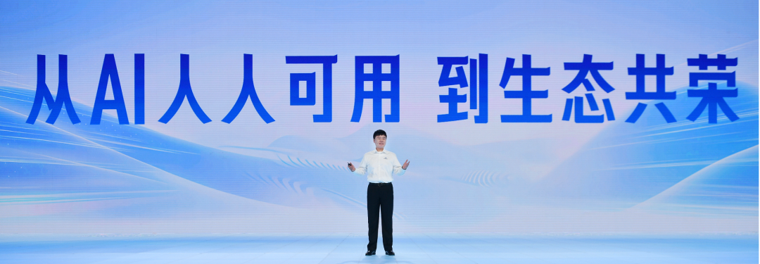 6000万、4500万和10亿,百度世界2023重磅发布都在这里了!