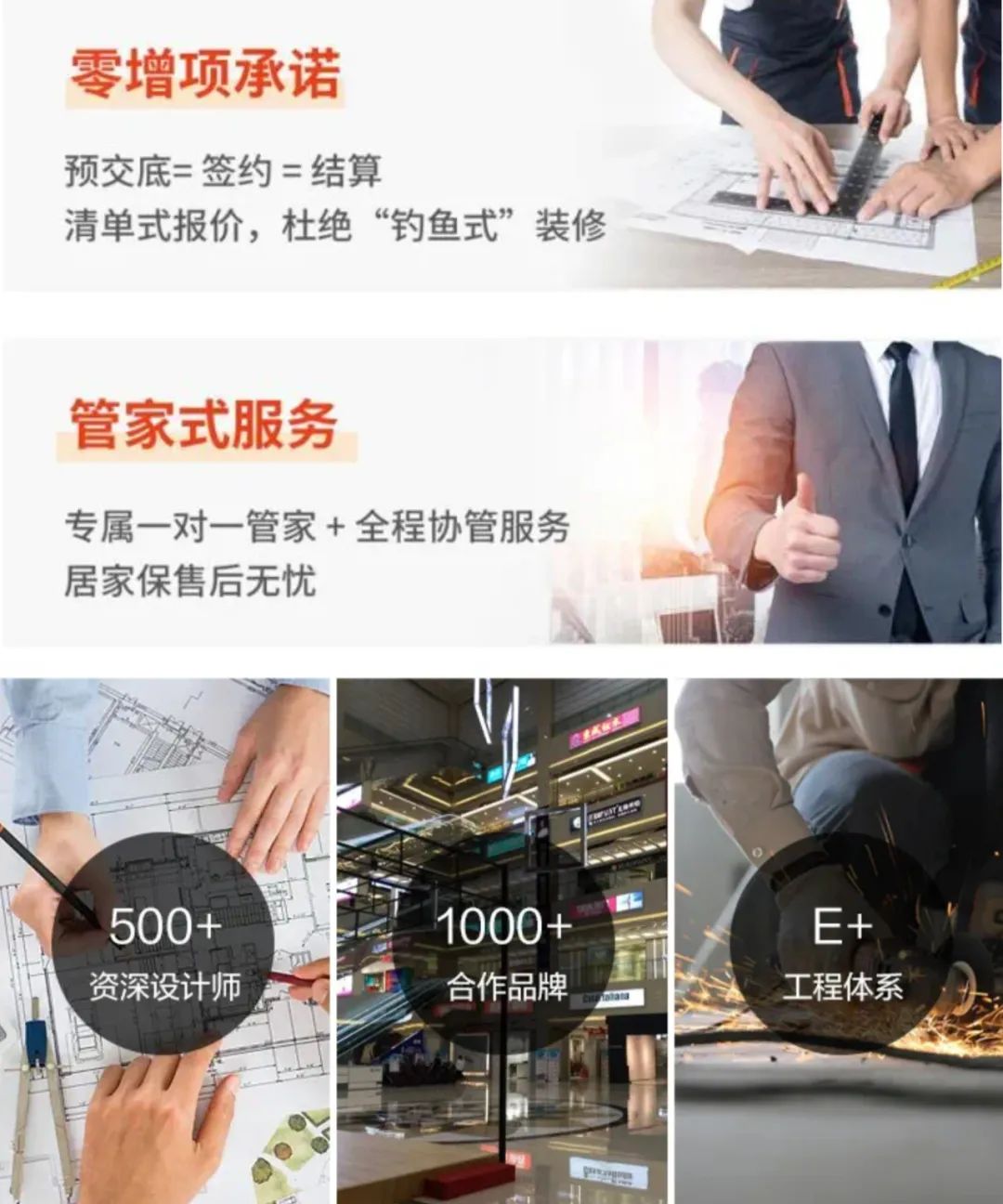 彩生活“居然”做到了,足不出户,家装无误!