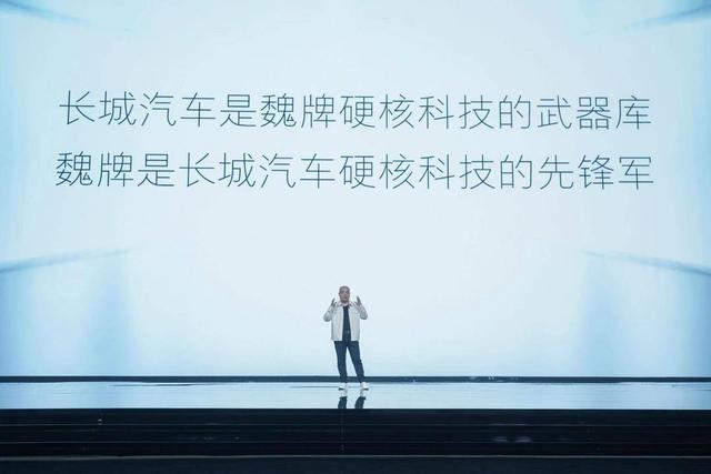 长城汽车总裁穆峰