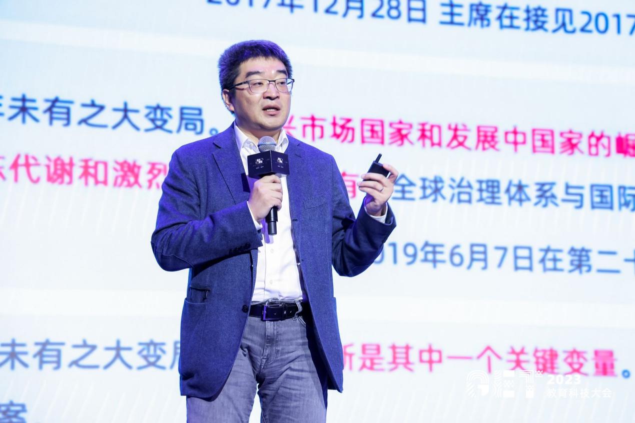 学大教育集团创始人兼CEO金鑫在GET2023教育科技大会现场分享