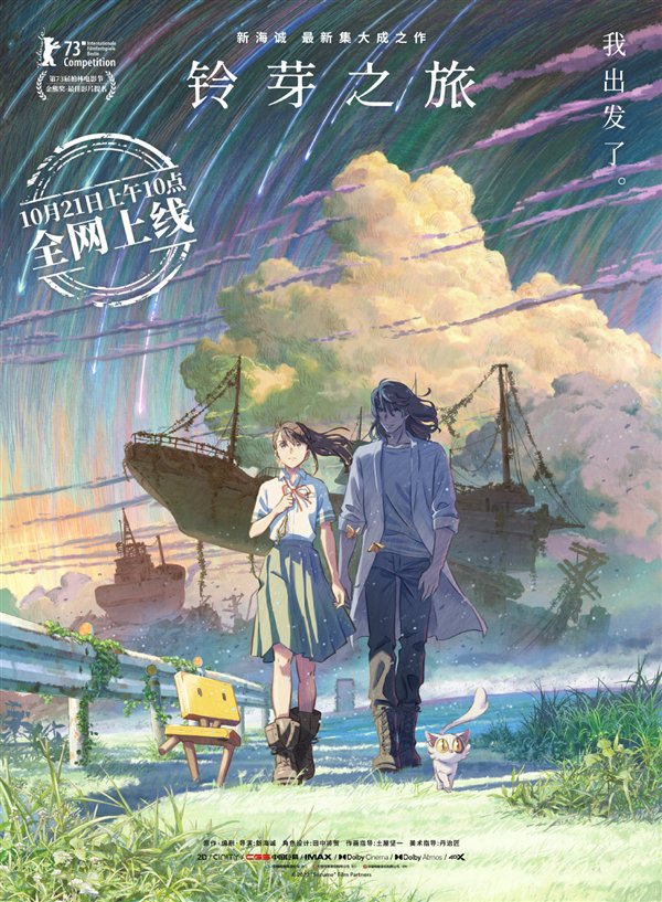 【本文结束】如需转载请务必注明出处:快科技责任编辑:拾柒