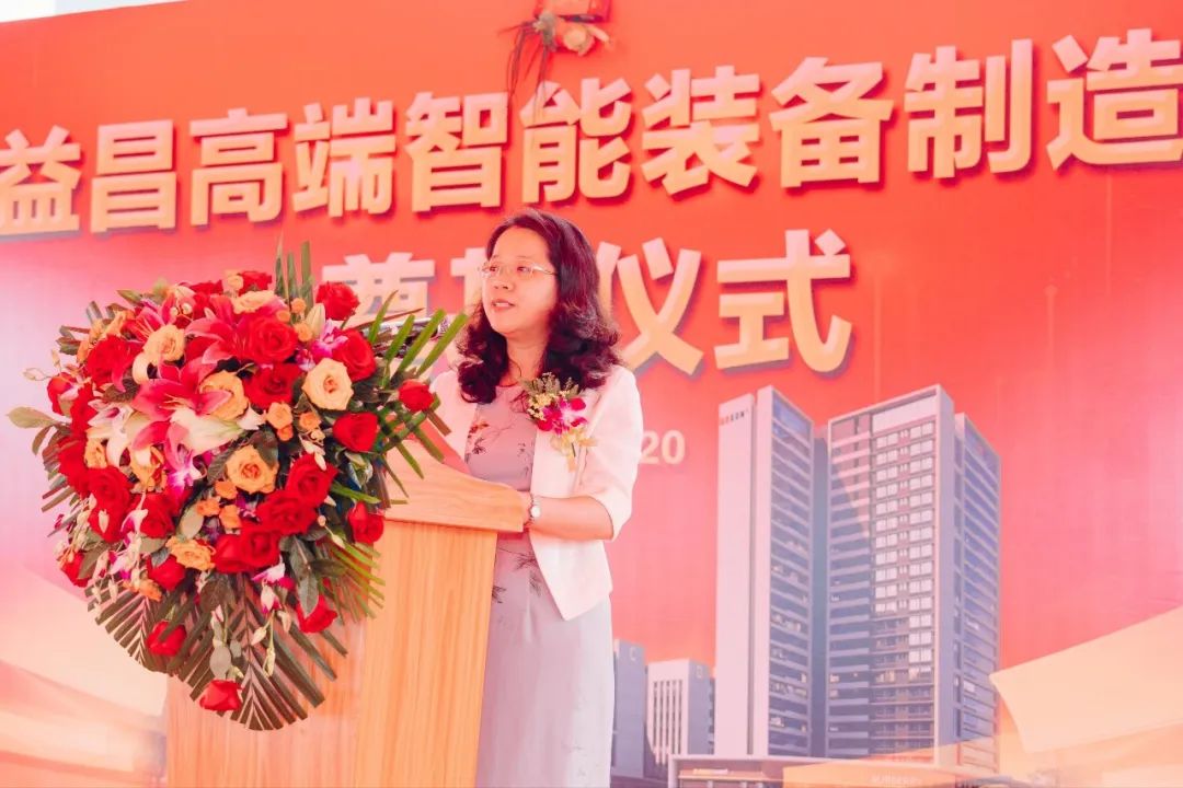 建筑面积14万㎡!新益昌“高端智能装备制造基地项目”启动