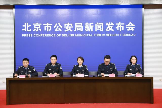 发布会现场。新京报记者 张静姝 摄