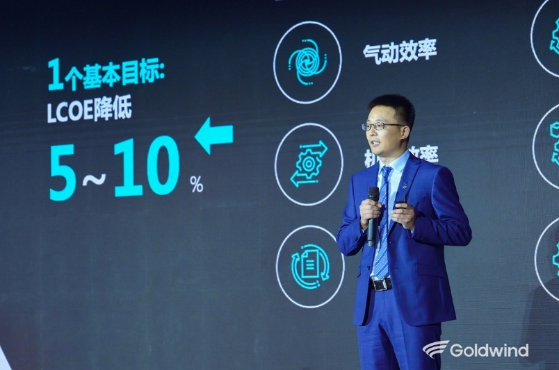 金风科技发布全新系列陆上机组