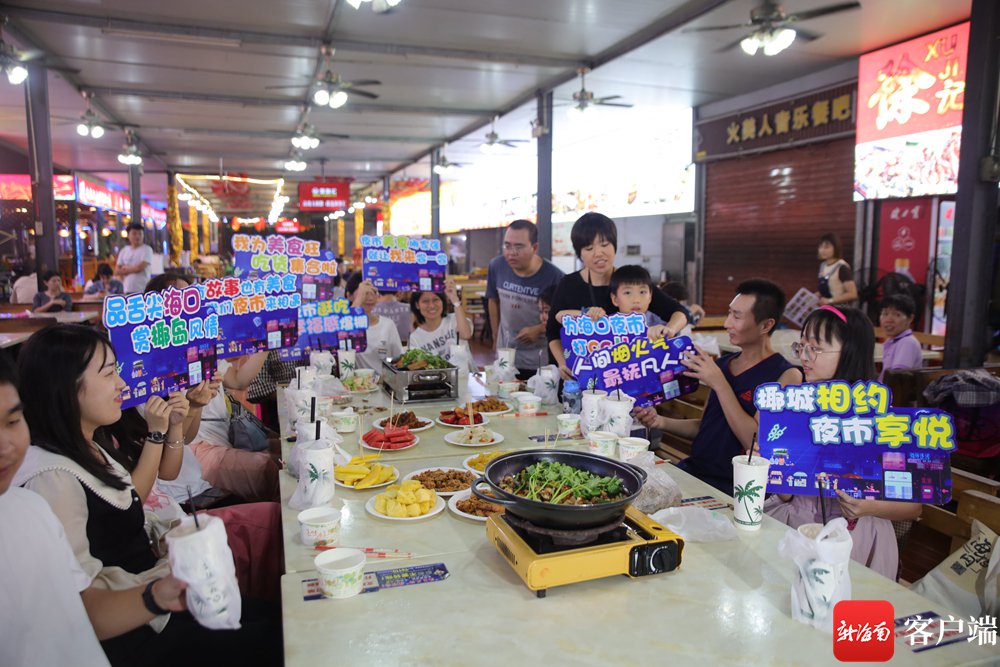 夜市打卡团成员走进海垦花园夜市。记者 王威 摄