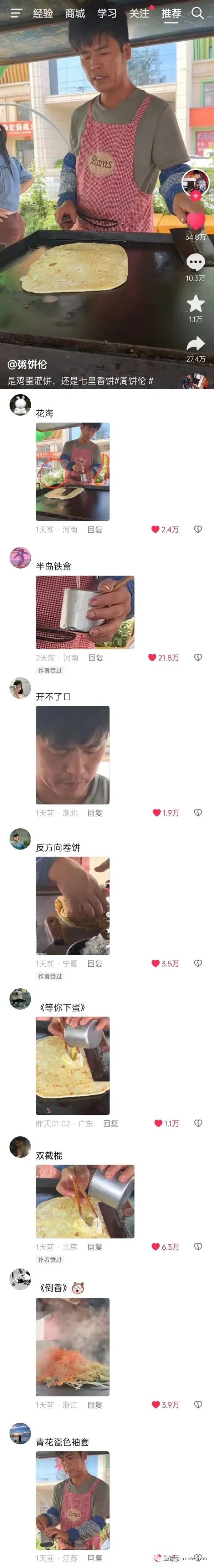 来源:深圳新闻网