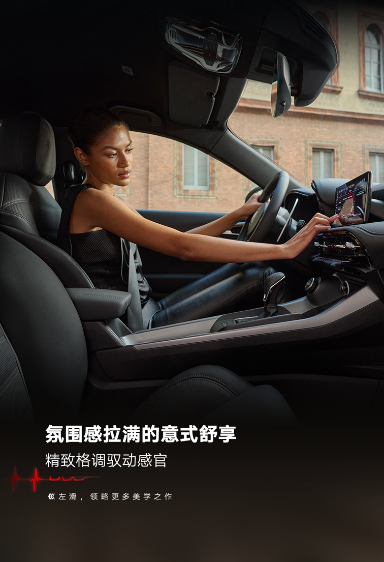 阿尔法罗密欧 Tonale 托纳利 SUV 车型已上市,29.88-34.78 万元